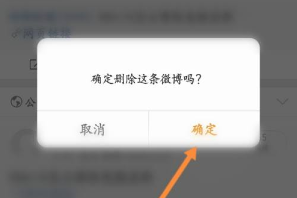 微博不小心关注又取消对方知道吗