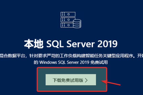 如何正确配置SQL Server服务器名称？