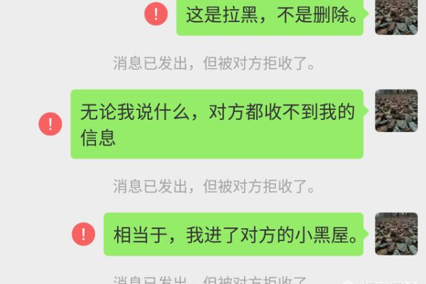 微信我删除对方,对方未删除我,能看到吗