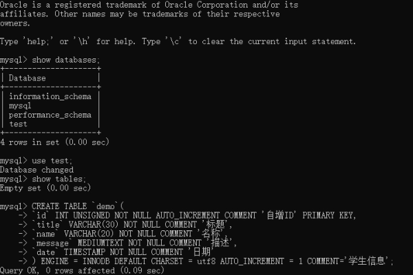 如何在Node.js中使用MySQL进行数据库表的创建？  第1张