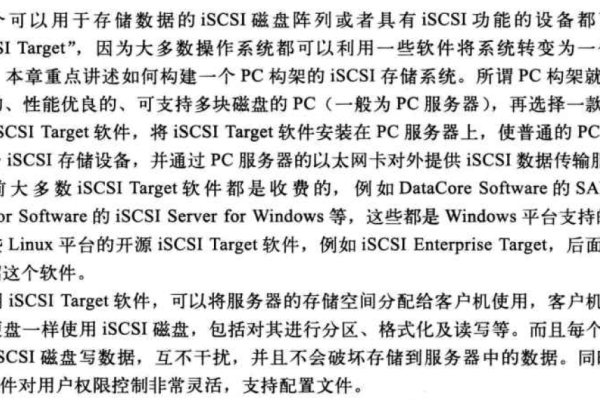 如何有效配置Linux服务器以优化性能和安全性？