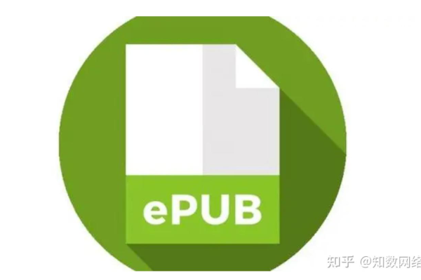 epub是什么文件格式  第1张