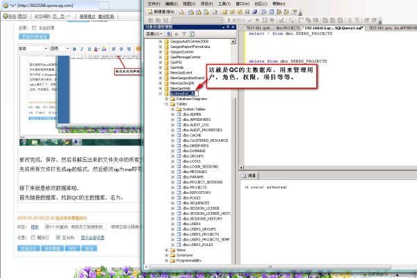 如何使用BTEQ工具命令连接DB2数据库？