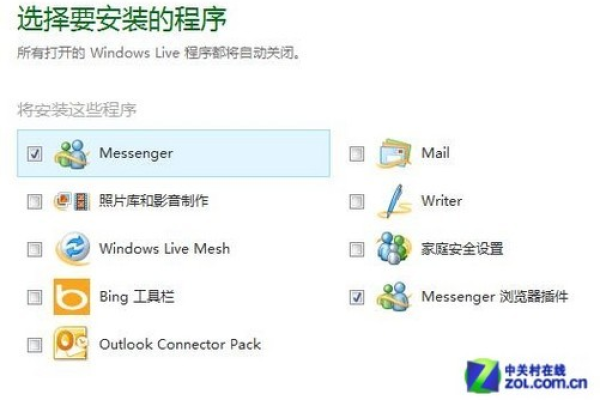 如何在Windows 7系统中彻底移除MSN软件？