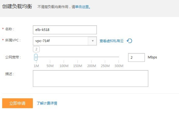 如何详细理解并设置弹性负载均衡中的查询转发规则？