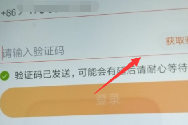 淘宝解密额度不足是什么意思