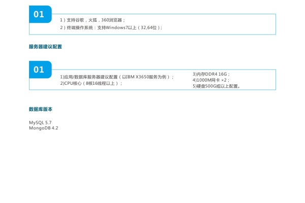 如何获取并下载管理检测与响应报告（等保测评报告）模板？  第1张