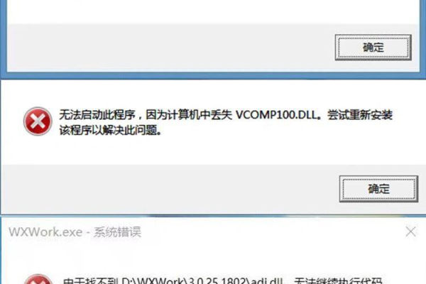 如何在Windows 10系统中恢复丢失的dll文件？  第1张