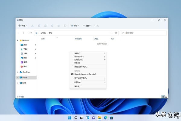 如何将Windows 11桌面界面还原到Windows 10样式？