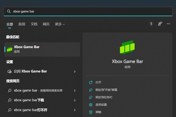 如何禁用Windows 10中的Xbox Game Bar功能？