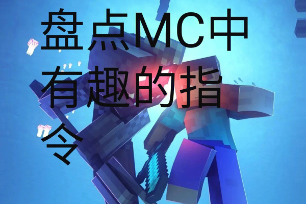 mc是什么意思