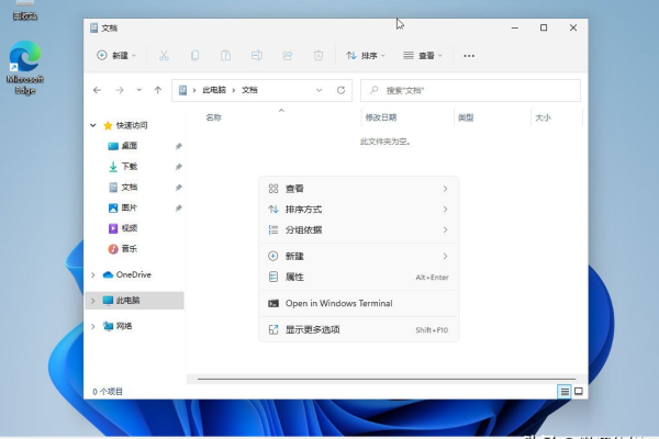 如何将Windows 11的桌面右键菜单还原为经典样式？