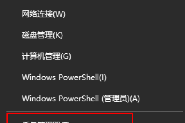 如何解决Win10系统死机导致任务管理器无法启动的问题？