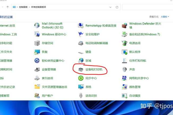 如何在Windows 11系统中解决无法添加局域网打印机的问题？