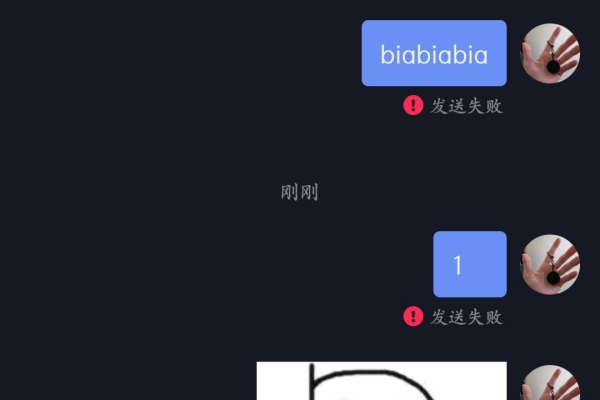 为什么抖音私信发不出去