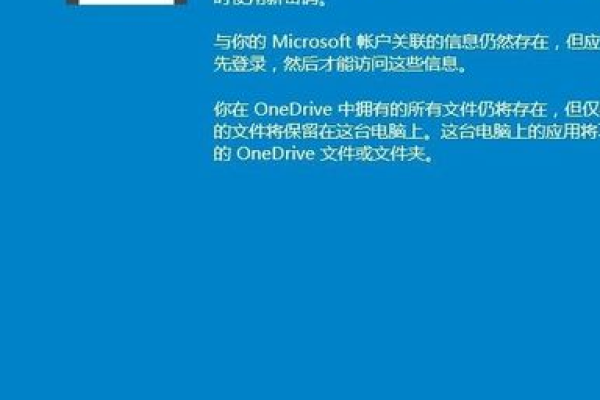 如何在Windows 10系统中移除不再需要的管理员账户？