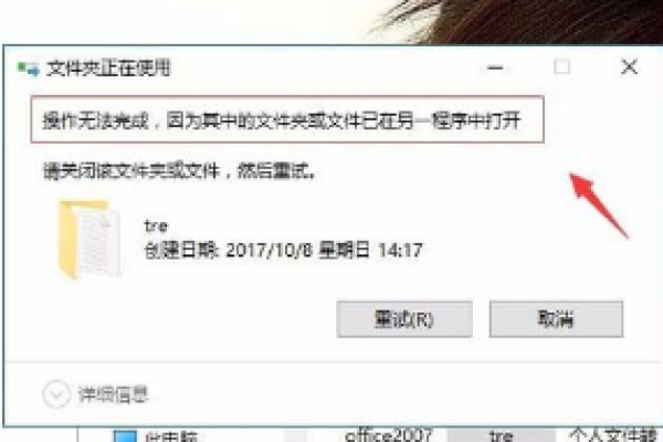 如何修复Win10中的直接删除无对话框问题？