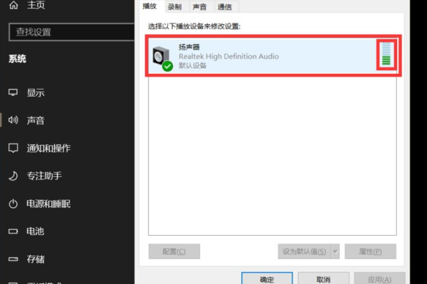 如何解决Win10系统声卡驱动正常却无声的问题？