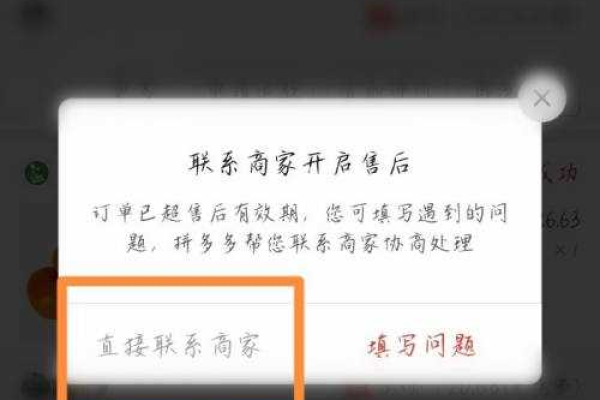 拼多多签收失败是什么意思