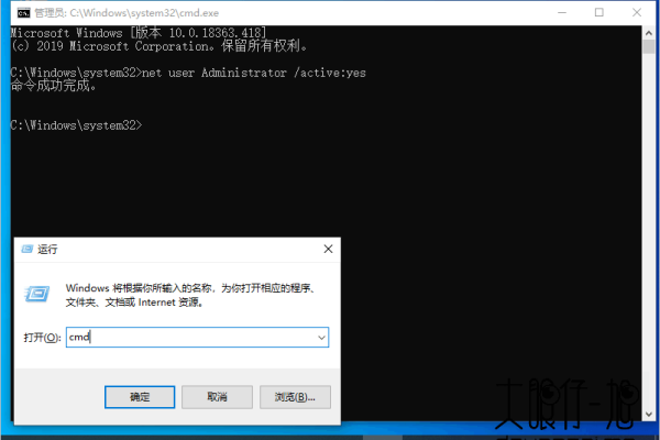 如何解决Windows 10内置管理员账户无法打开应用的问题？  第1张