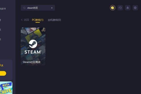 如何有效解决Steam错误代码118问题？