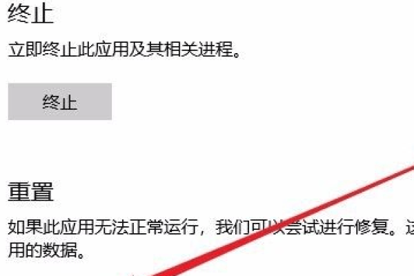 如何解决Win10系统无法打开设置的问题？