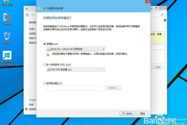 如何解决Windows 10游戏时任务栏不自动隐藏的问题？