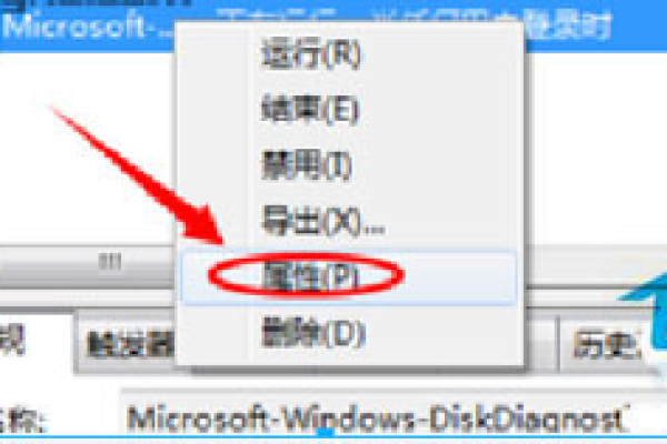 如何禁用Windows 7系统中的硬盘启动自检功能？