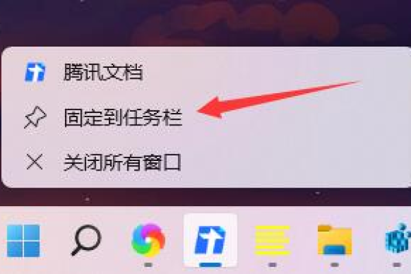 如何调整Win11任务栏以显示所有图标？