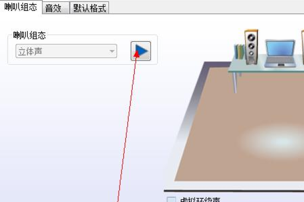 电脑扬声器音量已调至最大但声音依旧微弱，可能的原因是什么？