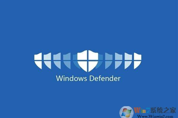 如何彻底关闭Windows 10中的Windows Defender？