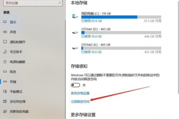 如何有效清理Win10系统备份文件以释放存储空间？