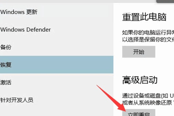 如何绕过Windows 10中的驱动程序强制签名限制？