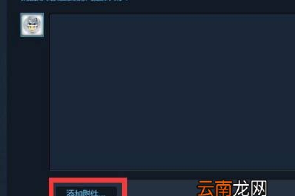 如何有效解除Steam社区封禁？