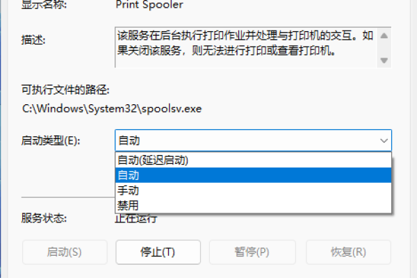 升级至Windows 11后打印机无法工作，有哪些解决步骤？