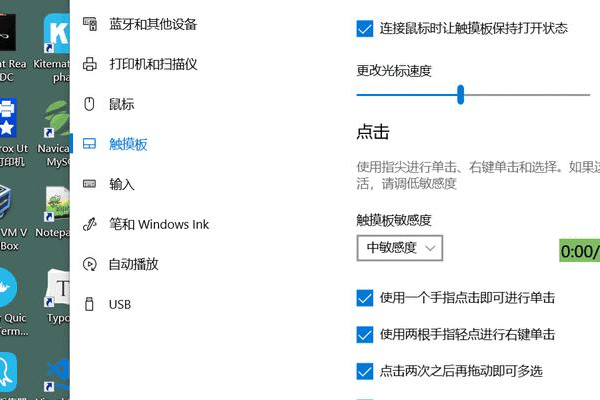 如何纠正Windows 10中鼠标左右键功能颠倒的问题？