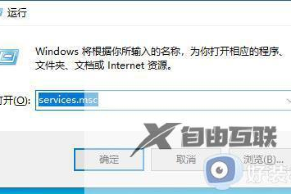 如何解决Win10搜索框无限加载的问题？