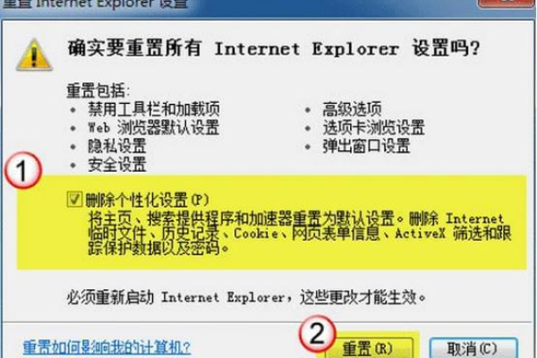 如何设置和找到Internet Explorer 8的兼容模式选项？