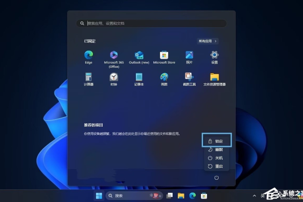 如何快速解决Windows 11账户被锁定无法登录的问题？  第1张