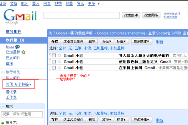 gmal是什么邮箱  第1张