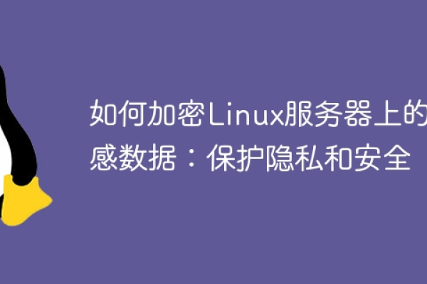 如何确保浪潮服务器的默认密码安全性？