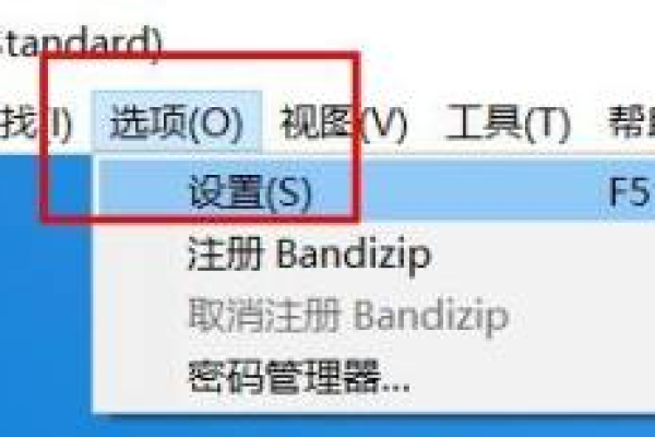 如何使用Bandizip软件将文件压缩成ZIP格式？