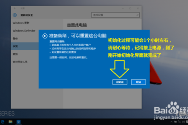 华硕Win10系统恢复出厂设置时遇到失败如何应对？  第1张