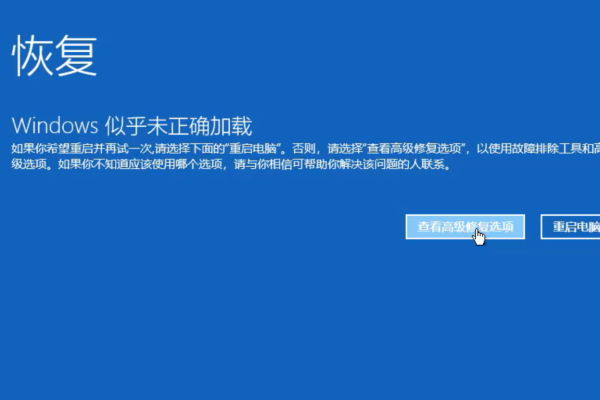 如何解决Win10 2004版本蓝屏后自动重启的问题？