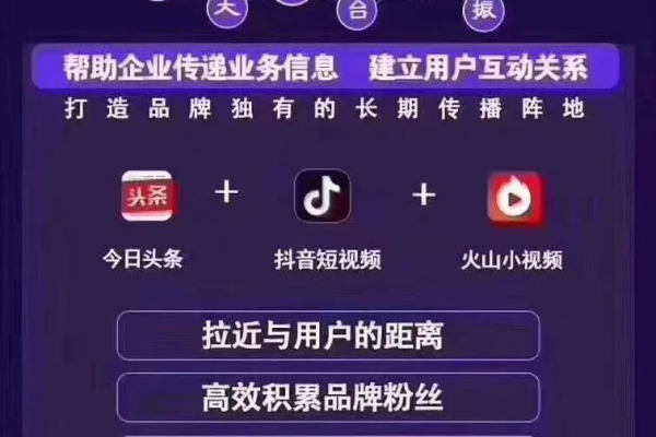 抖音企业认证和蓝V认证有什么区别