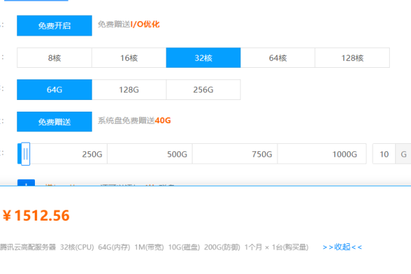 16核24G服务器的市场价格是多少？