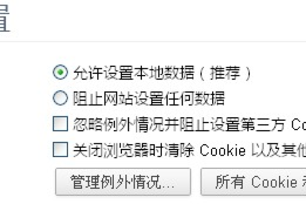 如何在Microsoft Edge浏览器中查找和查看Cookie数据？