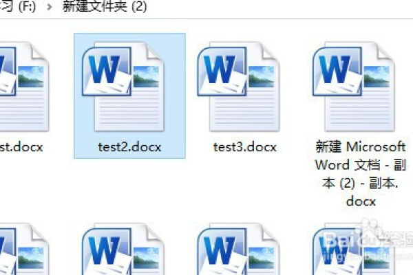 如何在Word文档中创建交叉引用？  第1张