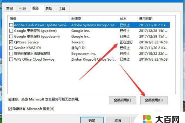 如何解决Win10系统持续收集错误信息并频繁重启的问题？