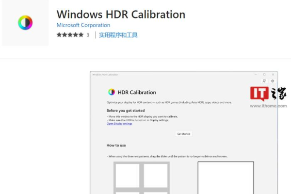 如何解决Windows 10开启HDR模式后画面变灰的问题？